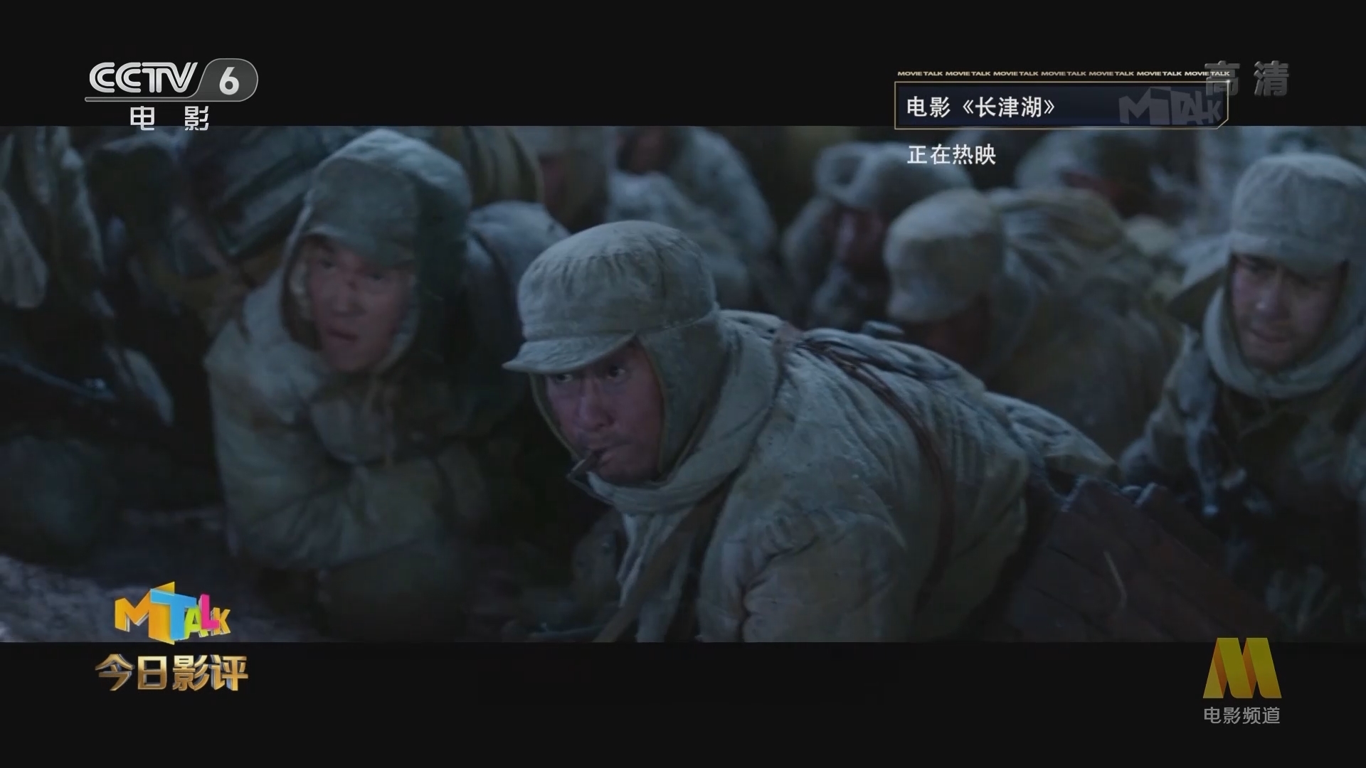 《今日影评》 20211012 国庆档 不止霸屏热搜