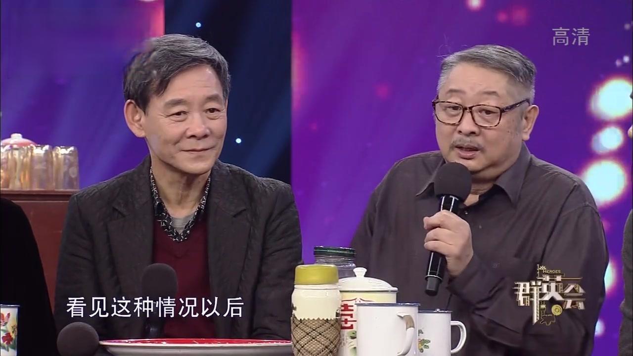 群英会 2017 群英会 2017 20171129