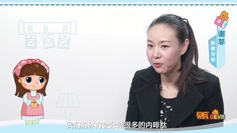 美妈问问团 准妈妈情绪有哪些影响