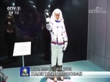 军事报道 《军事报道》 20180422