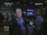 焦点访谈 《焦点访谈》 20130517 赴菲调查缘何受阻/暴雨袭来 隐患夺命