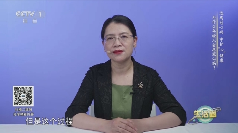 生活圈 《生活圈》 20250123