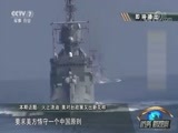 防务新观察 《防务新观察》 20180805 火上浇油 美对台政策又出新花样