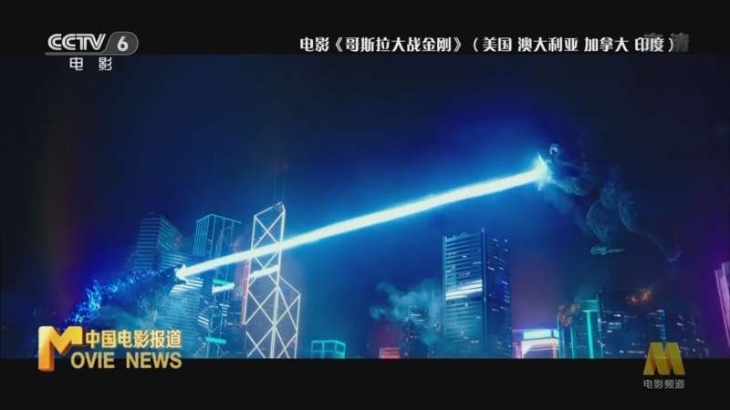 中国电影报道 《中国电影报道》 20220516