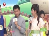我爱桃花源 《我爱桃花源》 20150829