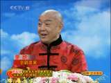 CCTV空中剧院 第五届青研班汇报演出（五）（访谈）