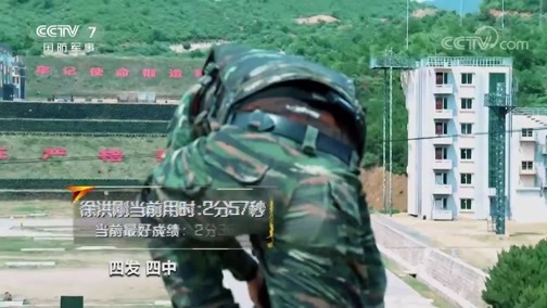 谁是终极英雄 《谁是终极英雄》 20190901