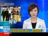 共同关注 共同关注 2010-10-13