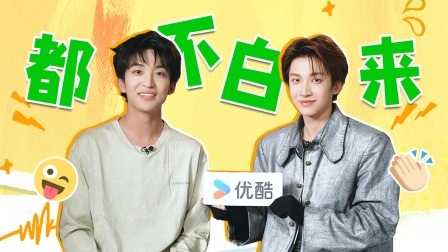 闪光的夏天 专访：刘宇变种草达人黄子弘凡现场求链接