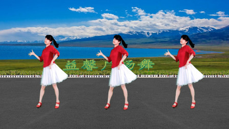 《怎么爱都不够》轻松32步，喜欢的舞友，背面