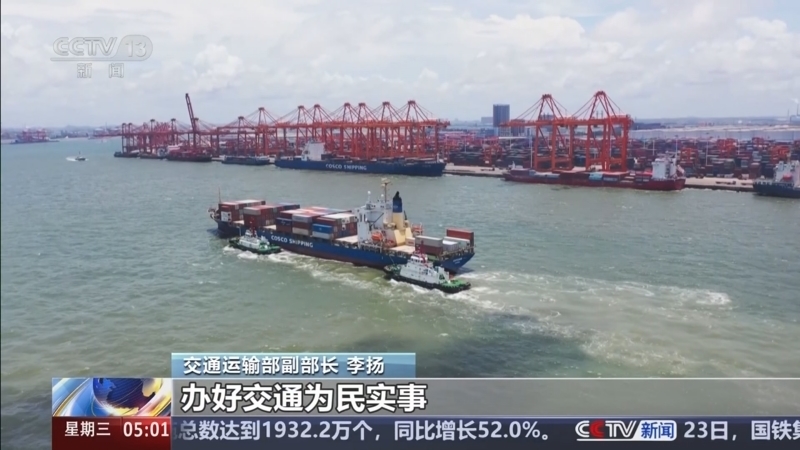 新闻直播间 《新闻直播间》 20251224 05:00