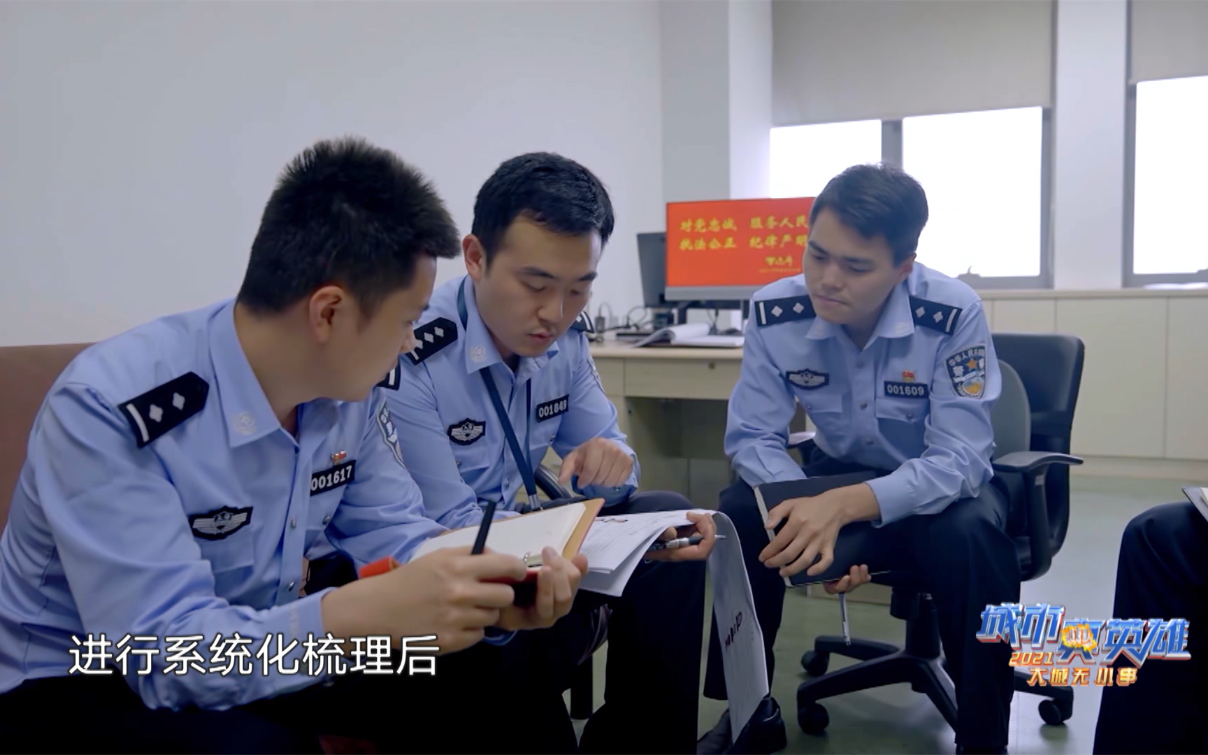 永不言弃