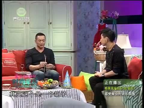 时尚家居 《时尚家居》 20140116 美好家庭聚会