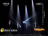 民歌&middot;中国 《民歌中国》 20160224 放歌新中国 第二季 穿越世纪的歌声 14:30