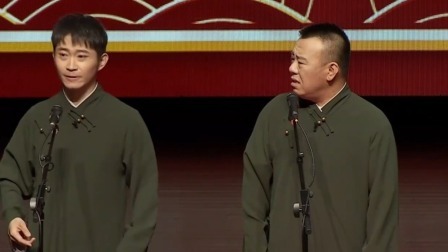 笑动剧场2023 金霏陈曦学说评书 妙语连珠笑料满满