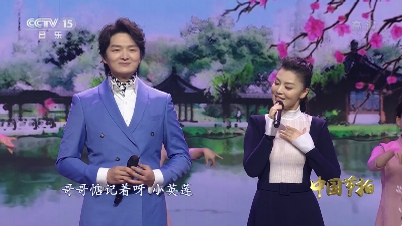 《中国节拍》 20210625