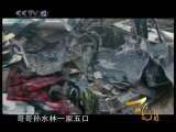 道德观察 道德观察（日播版） 2010年 第73期