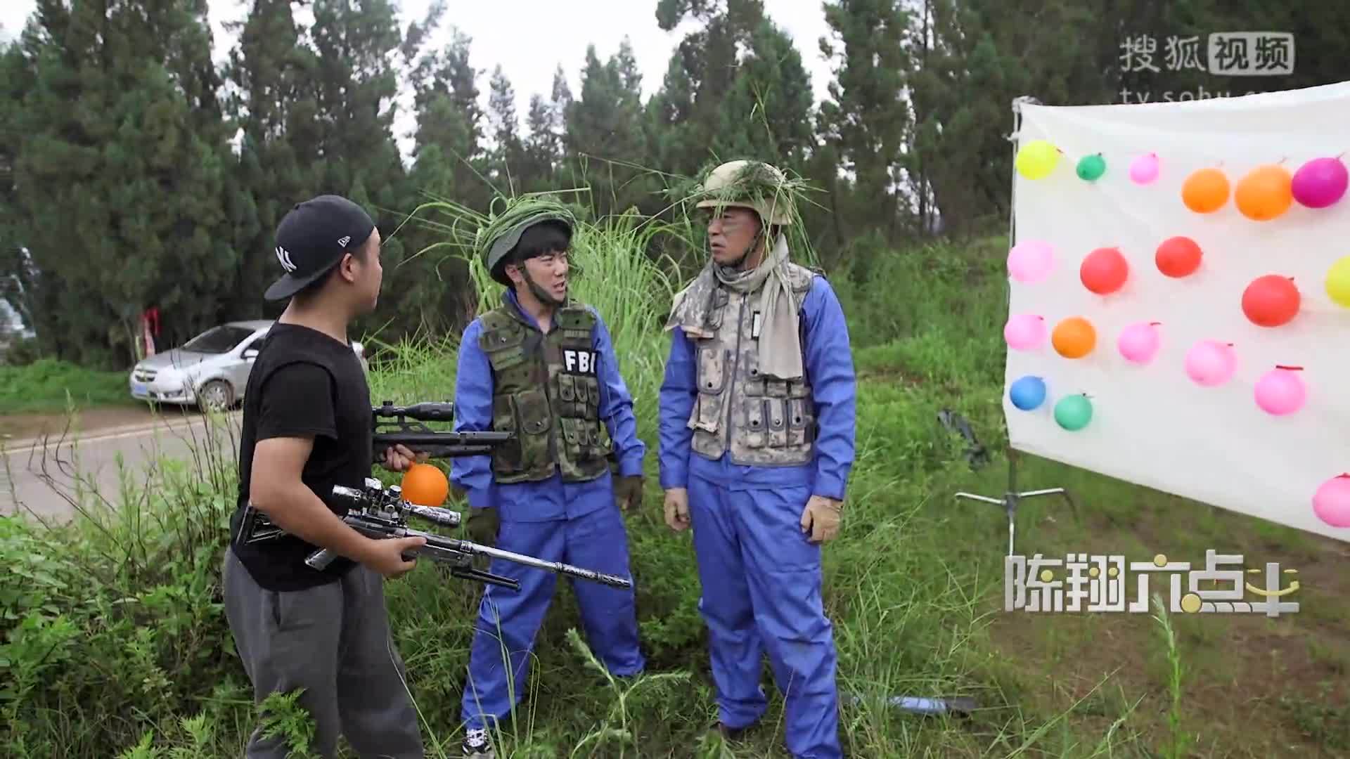 陈翔六点半 《陈翔六点半》第64集  基友野战射偏遭众男缴械扒衣