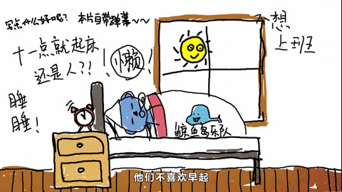 懒是人类之光吗