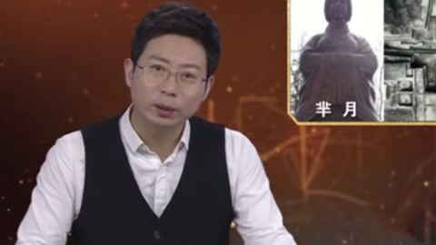 经典传奇 真实的芈月传奇 战国红颜的传奇