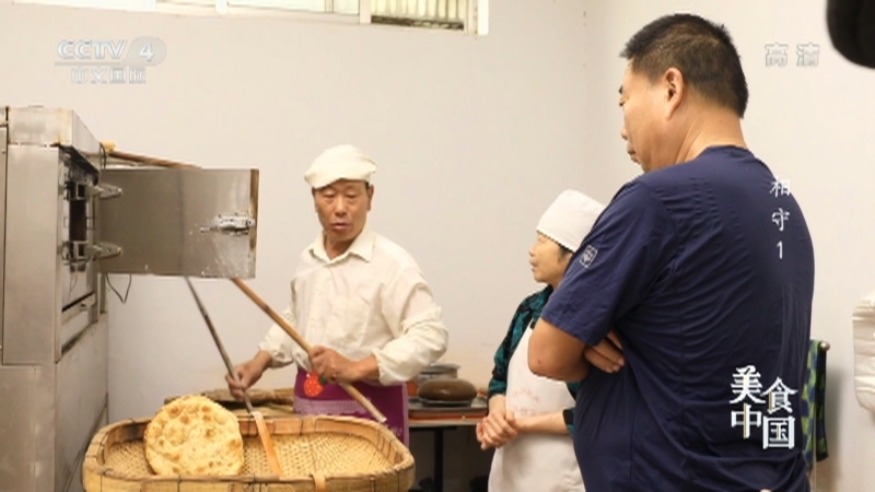 美食中国 《美食中国》 20221010 相守（1）