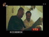 共产党员 《共产党员》 20150828