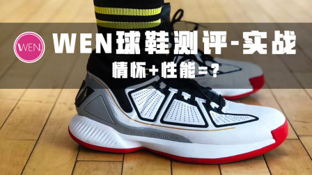 六百块入手球星第10代签名鞋！除了情怀它还有哪些亮点？