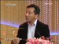 风华国乐 风华国乐 2009年 第91期