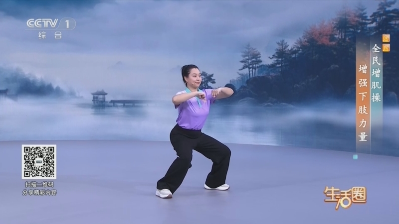 生活圈 《生活圈》 20260811