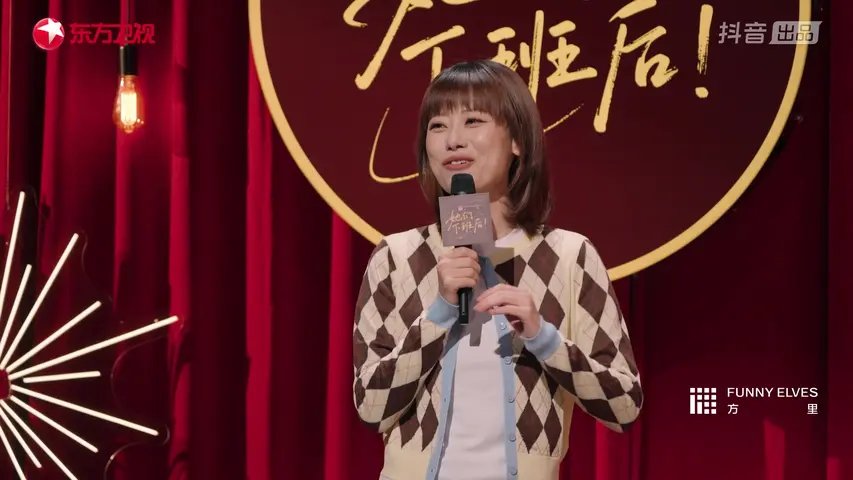 她们下班后 《她们下班后》第1期