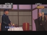 CCTV空中剧院 《CCTV空中剧院》 20140827 京剧《红灯记》 2/2
