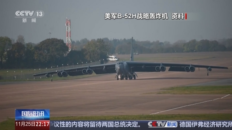 国际时讯 《国际时讯》 20251125