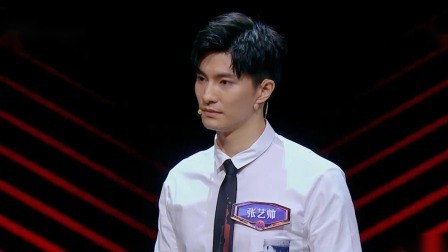 一站到底 2020 “一站青年”热血较量