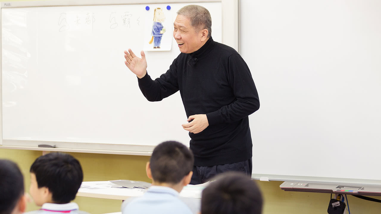 第11期：收官！马未都濮存昕跨界当老师