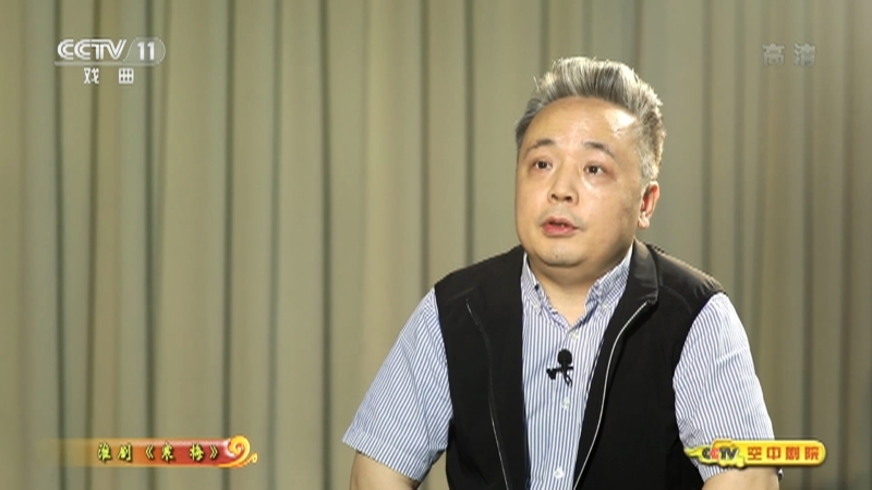 《CCTV空中剧院》 20211110 淮剧《寒梅》访谈