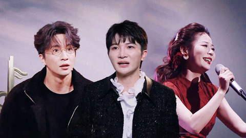 朱正怀歌声俘获周深 薛之谦听朱贺美声版《认真的雪》