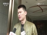 体育新闻 [体育新闻]完整版 20160304