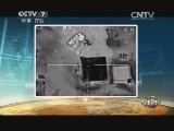 军事科技 《军事科技》 20140614 谍战长空——高空侦察机（3）