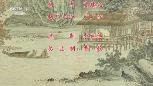 中国京剧音配像精萃 《中国京剧像音像集萃》 20190920 评剧《包公三勘蝴蝶梦》 2/2