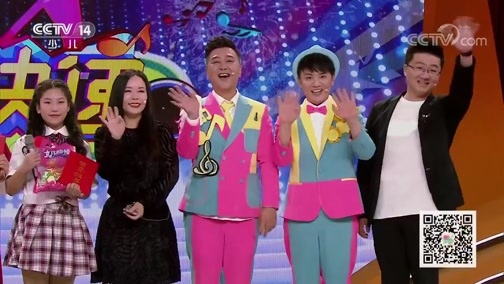 音乐快递 《音乐快递》 20200422 点亮梦想