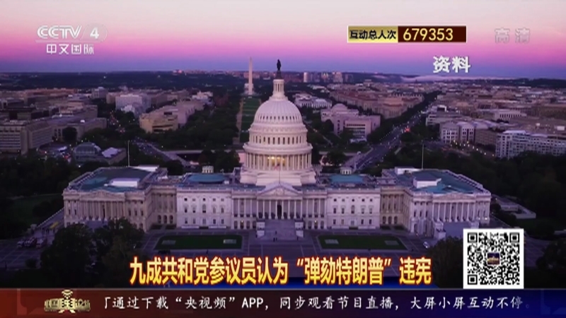 《中国舆论场》 20210131