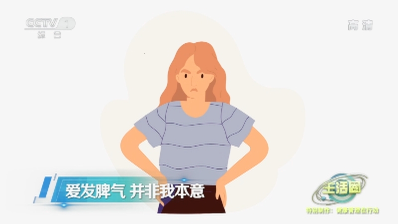 生活圈 《生活圈》 20220225 特别制作：健康管理在行动
