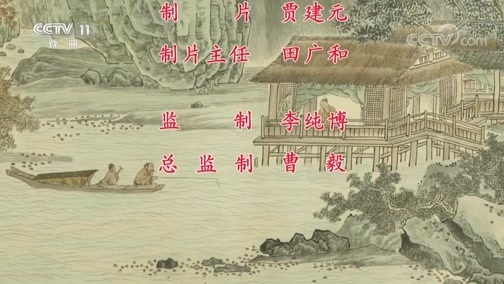中国京剧音配像精萃 《中国京剧像音像集萃》 20191123 京剧《安国夫人》 2/2