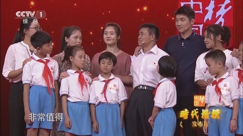 时代楷模发布厅 《时代楷模发布厅》 20180907