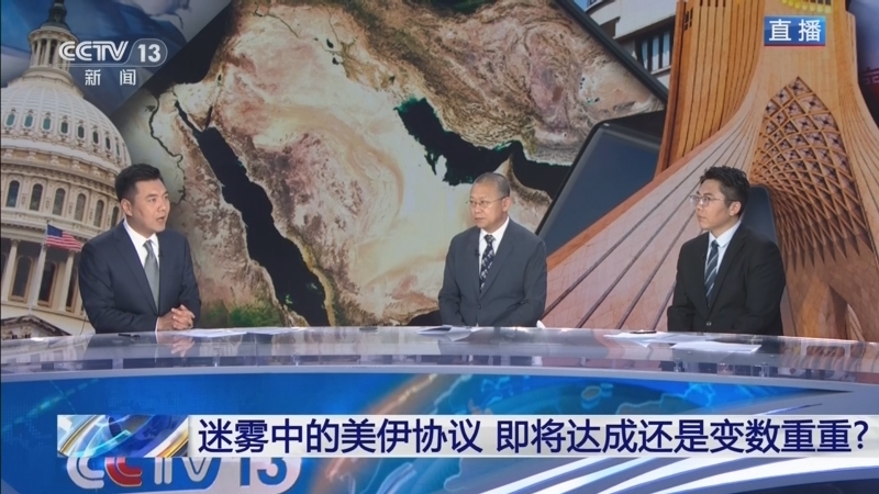 环球视线 《环球视线》 20260525