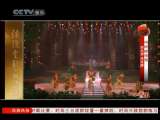 风华国乐 风华国乐·民族民间 金秋浪漫