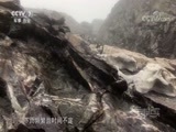 军事纪实 《军事纪实》 20180626 探访“极地”边防哨 云中哨所詹娘舍（下）