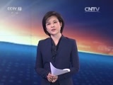 东方时空 《东方时空》 20170624