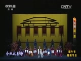 CCTV空中剧院 《CCTV空中剧院》 20160609 端午节特别节目 京剧《屈原》 1/2