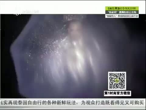 第一时尚 《第1时尚》 20140907